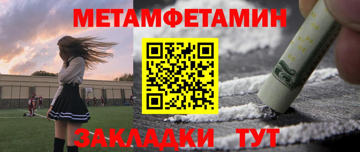 АМФЕТАМИН 98%  АМФ  Калуга  Вход с VPN  АМФЕТАМИН 