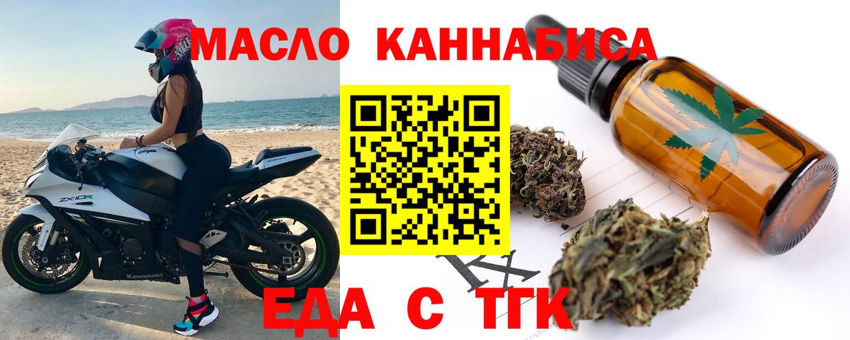 Калуга  Canna-Cookies конопля  Вход с VPN 