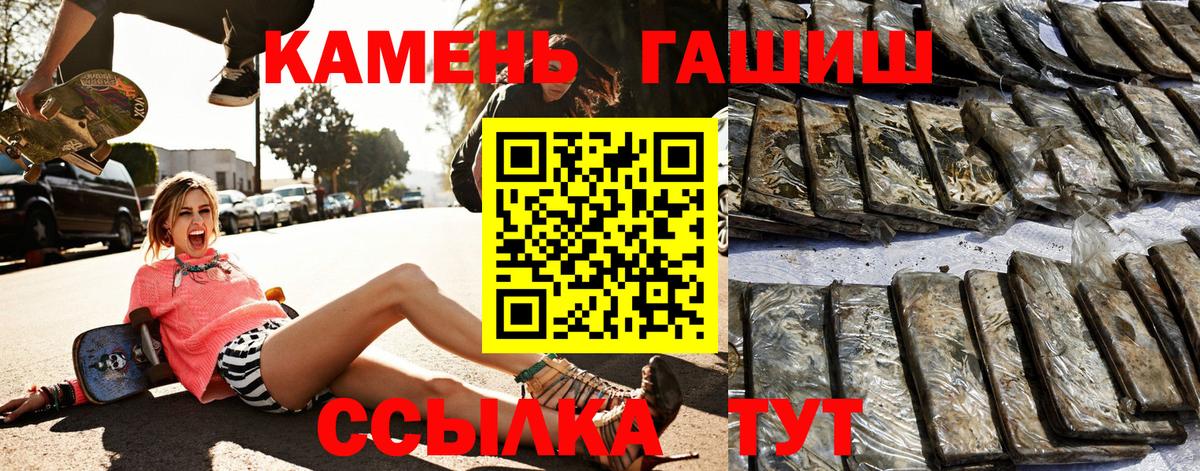 ГАШ VHQ Калуга