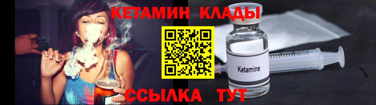 ссылка на мегу ССЫЛКА  Вход с VPN  Калуга  Кетамин ketamine 
