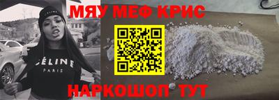 альфа пвп VHQ Лесосибирск