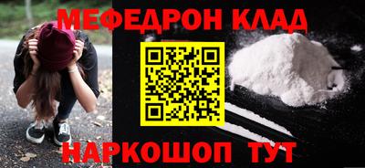 тгк Шелехов