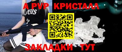 альфа пвп Ликино-Дулёво