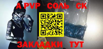 хмурый Ливны