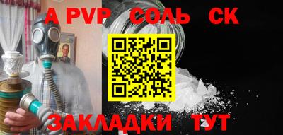 альфа пвп VHQ Лесосибирск