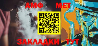 альфа пвп VHQ Лесосибирск
