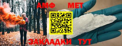 альфа пвп Ликино-Дулёво