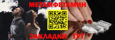 герыч Шебекино