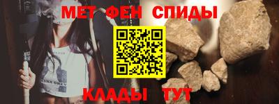 альфа пвп VHQ Лесосибирск