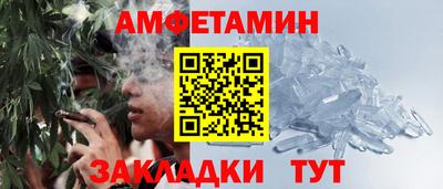альфа пвп VHQ Лесосибирск