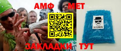альфа пвп VHQ Лесосибирск