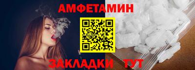 альфа пвп VHQ Лесосибирск