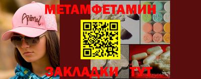 альфа пвп VHQ Лесосибирск