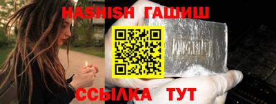альфа пвп Ликино-Дулёво