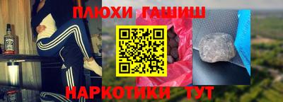 альфа пвп VHQ Лесосибирск