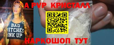 альфа пвп VHQ Лесосибирск