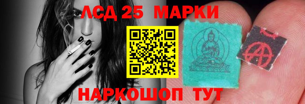 Лсд 25 экстази ecstasy Калуга