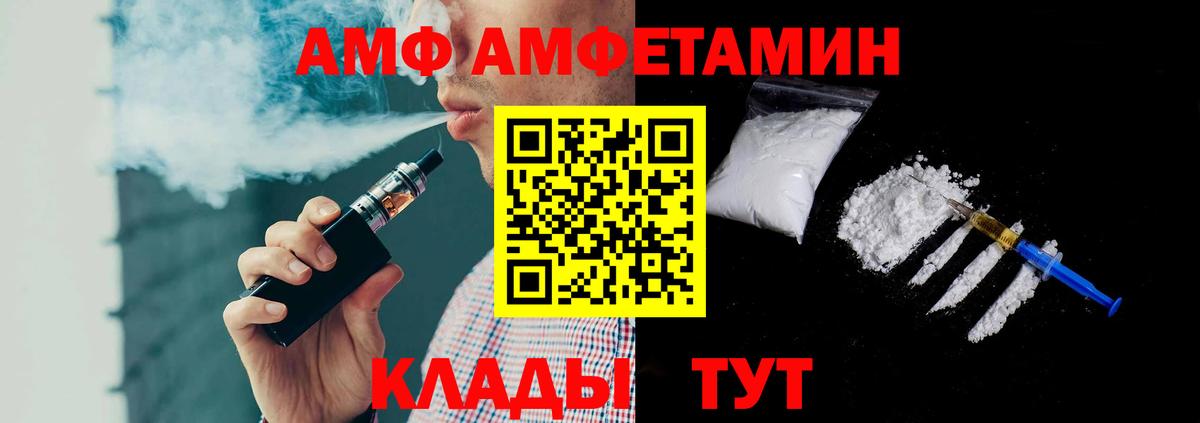 Калуга  Первитин  Вход с VPN  МЕТАМФЕТАМИН Methamphetamine 