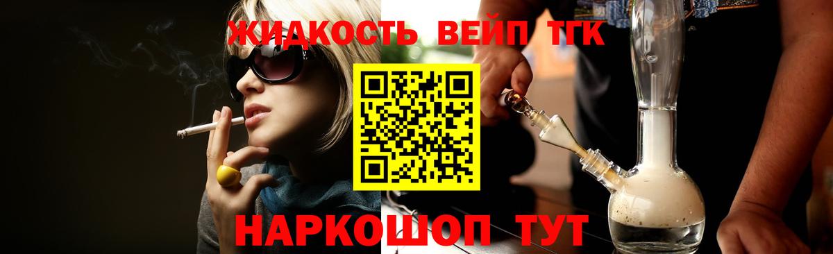 Дистиллят ТГК концентрат Калуга