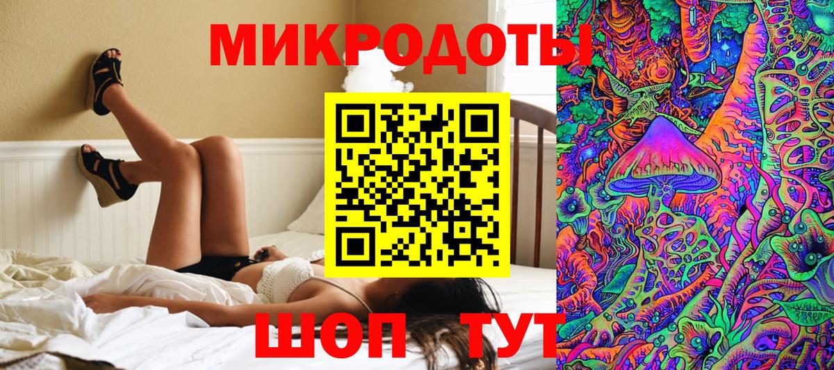Псилоцибиновые грибы GOLDEN TEACHER  Вход с VPN  Галлюциногенные грибы мухоморы  Калуга 