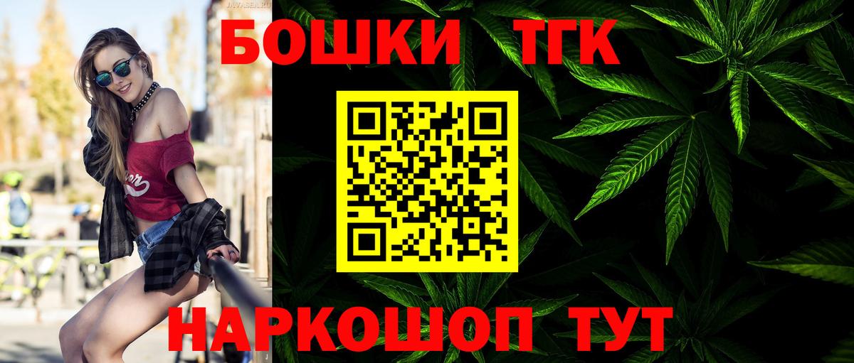 Бошки Шишки планчик Калуга