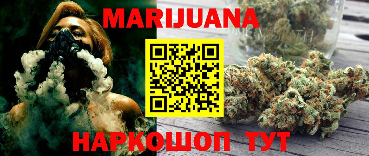 Бошки марихуана MAZAR  Бошки марихуана OG Kush  Калуга  Вход с VPN 